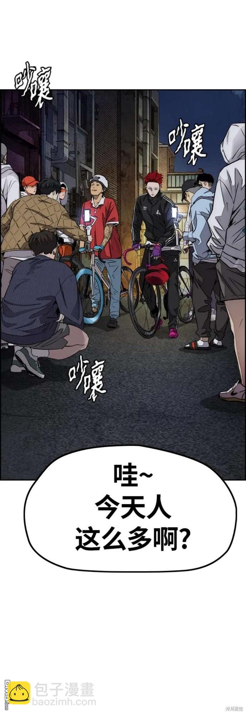 第4部54话93