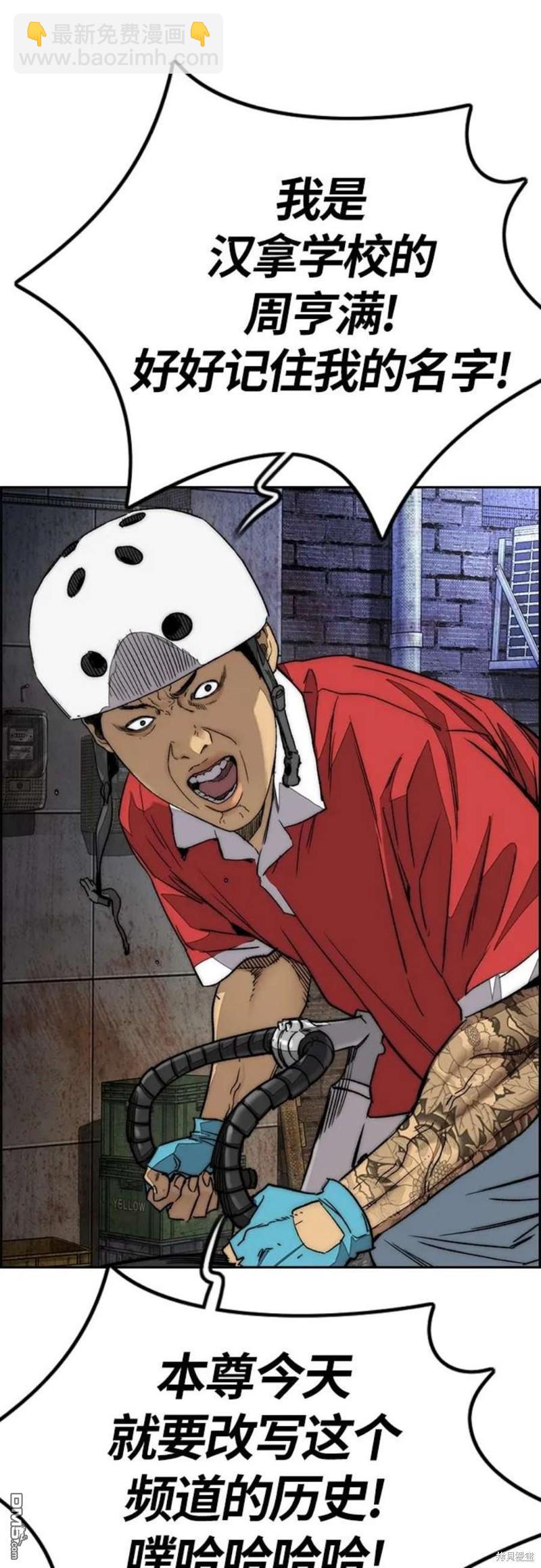 第4部54话95