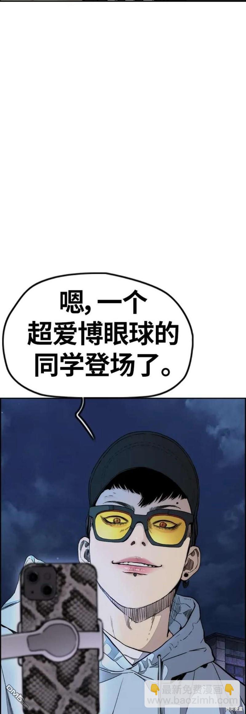 第4部54话97