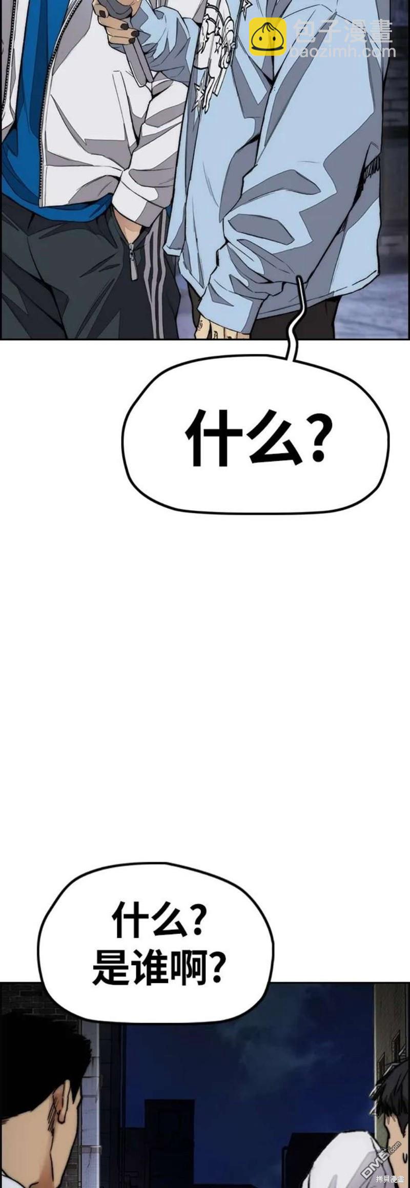 第4部54话99