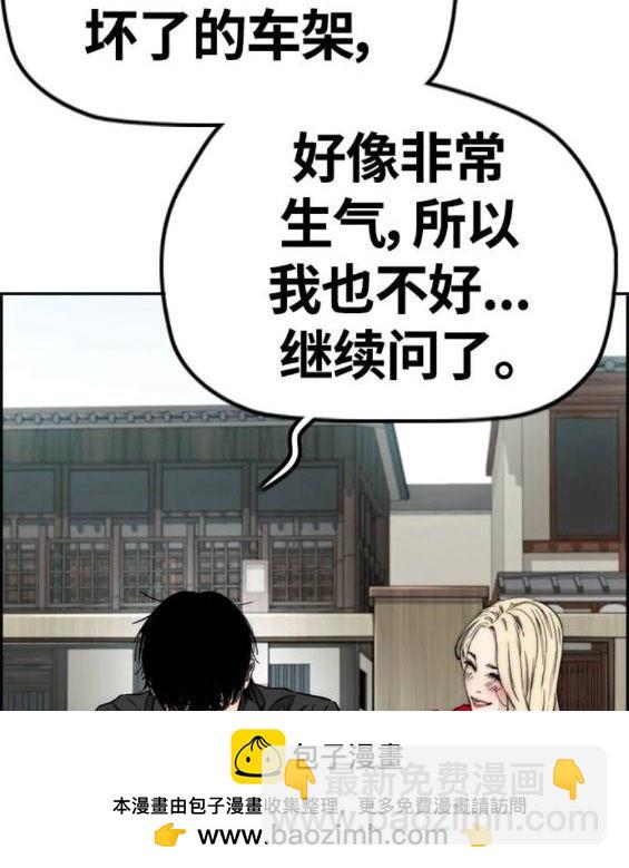第4部64话103