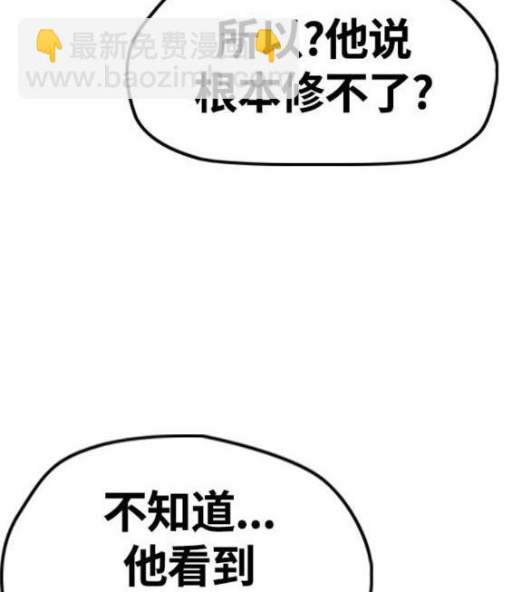第4部64话106