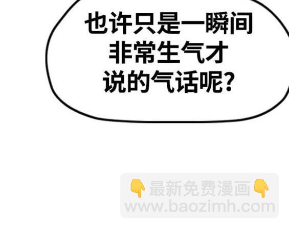 第4部64话109