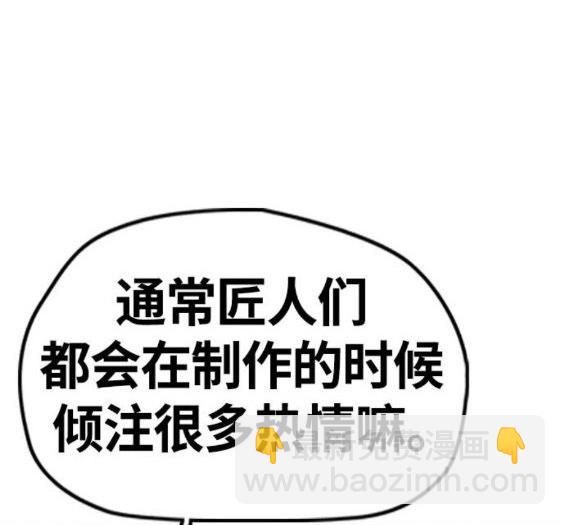 第4部64话110
