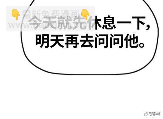 第4部64话113