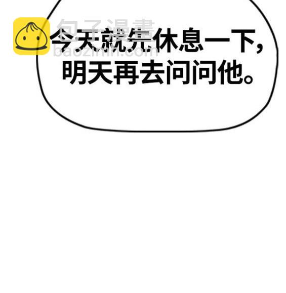 第4部64话117