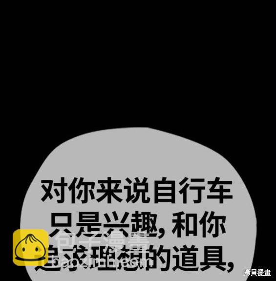 第4部64话123