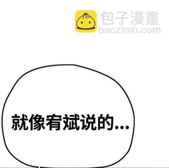 第4部64话143