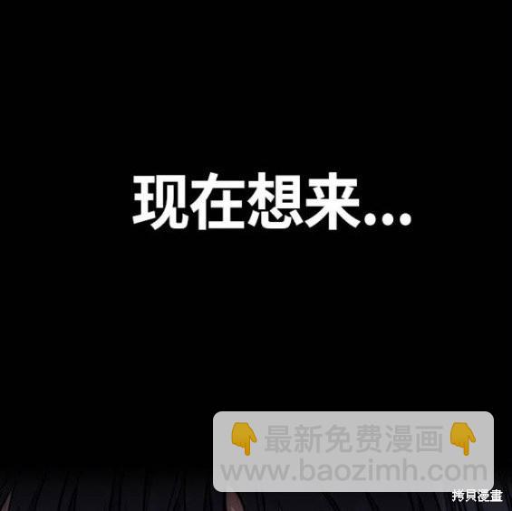 第4部64话159