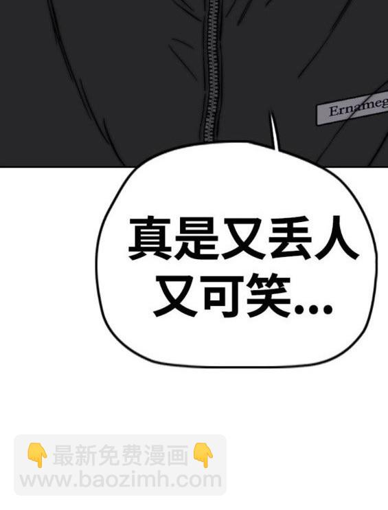 第4部64话163