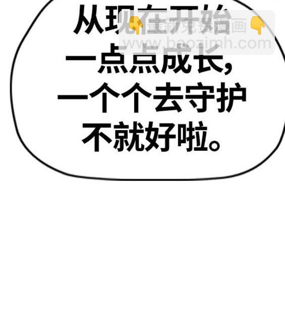 第4部64话169