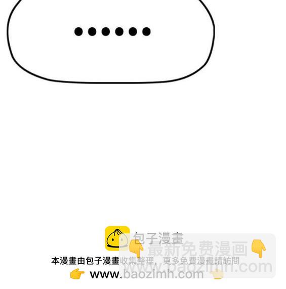 第4部64话173