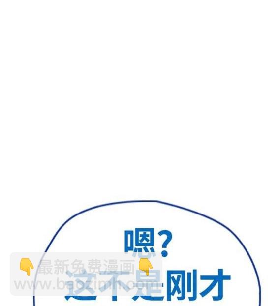 第4部64话180