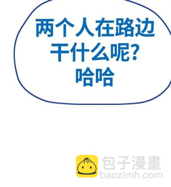 第4部64话184