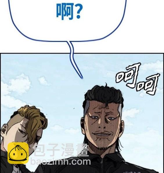 第4部64话186