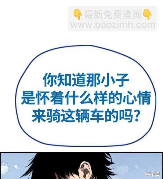 第4部64话19