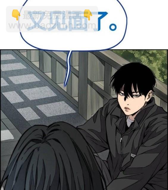 第4部64话197