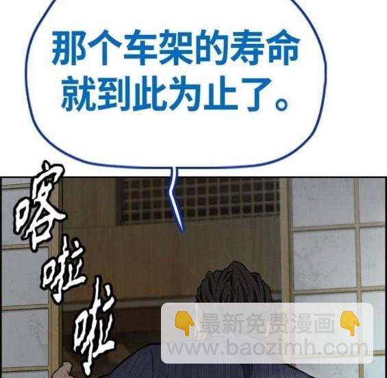 第4部64话23