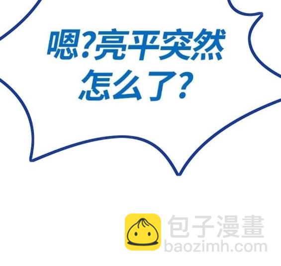 第4部64话230