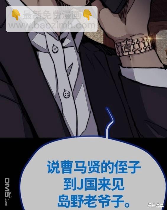 第4部64话234