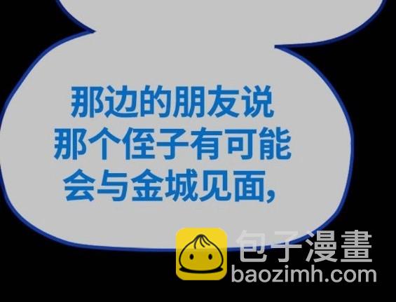 第4部64话235