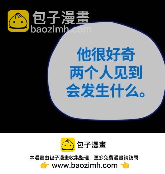 第4部64话236