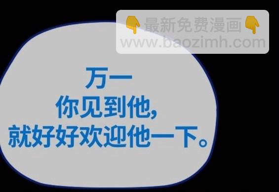 第4部64话237