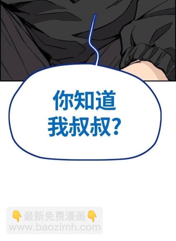 第4部64话251