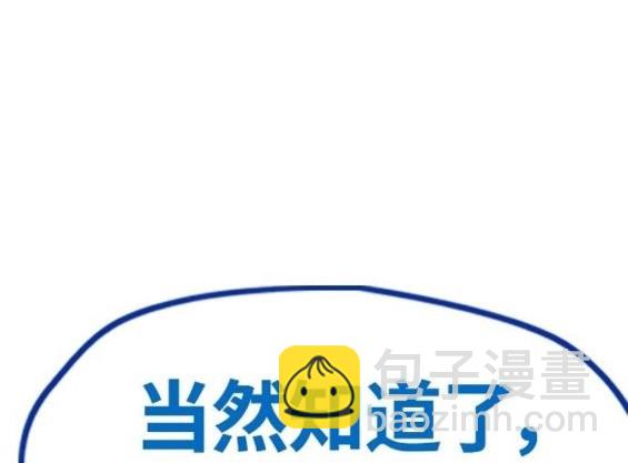 第4部64话252