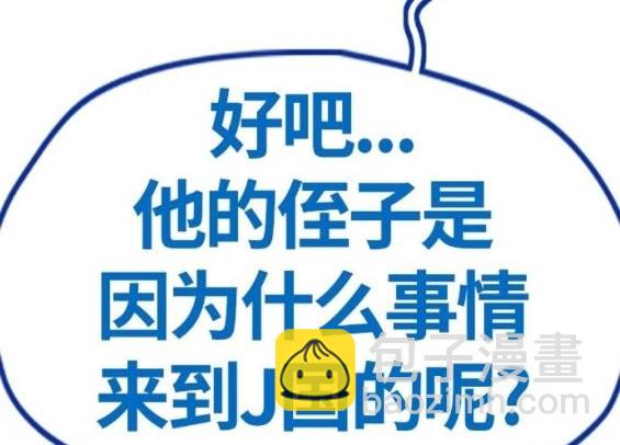 第4部64话254