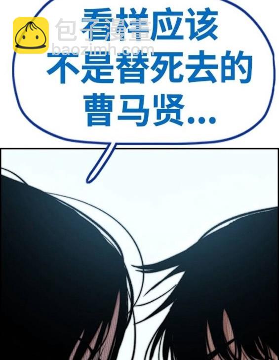 第4部64话256