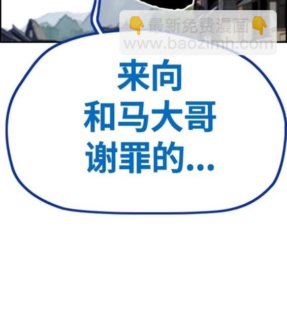 第4部64话258
