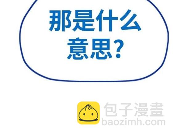 第4部64话262