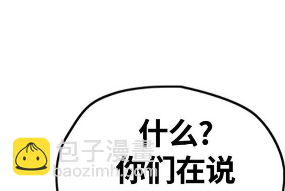 第4部64话267