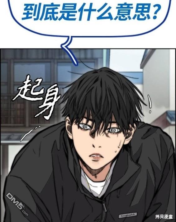 第4部64话277