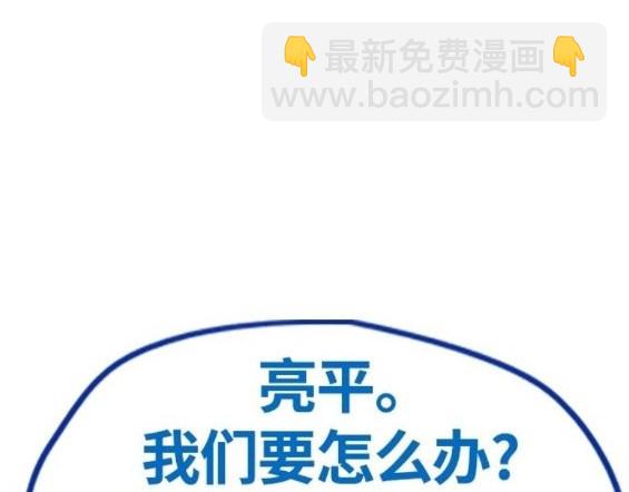 第4部64话280