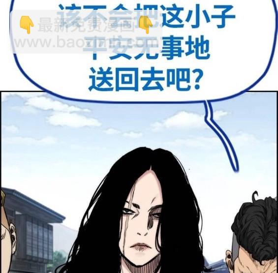 第4部64话281
