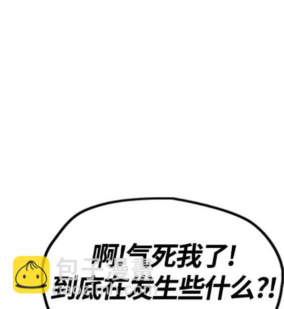 第4部64话284