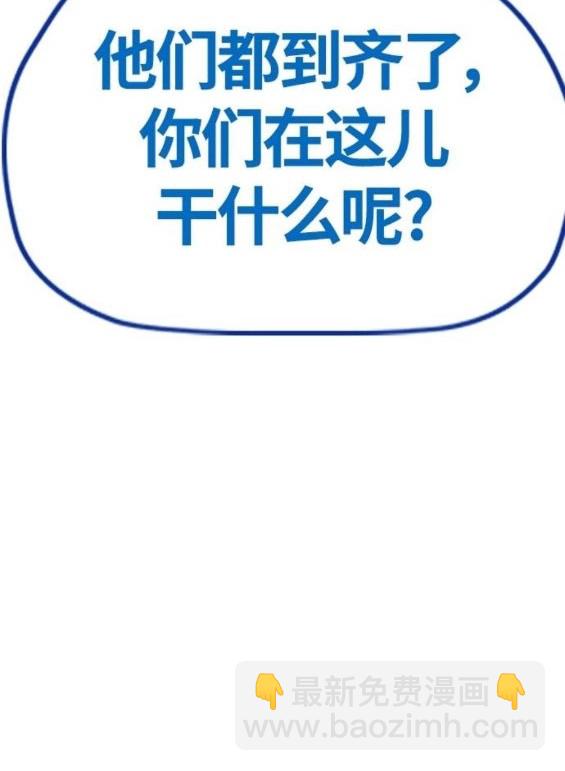 第4部64话290