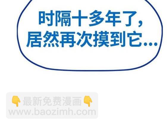 第4部64话3