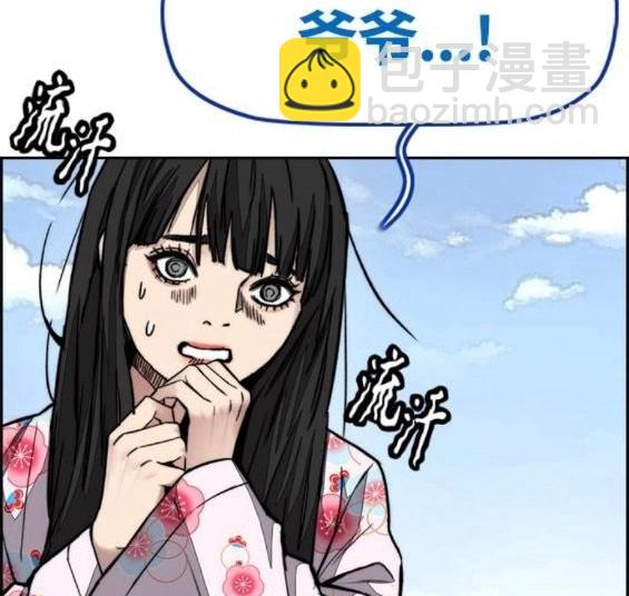 第4部64话35