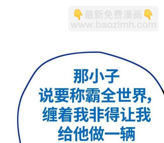 第4部64话4