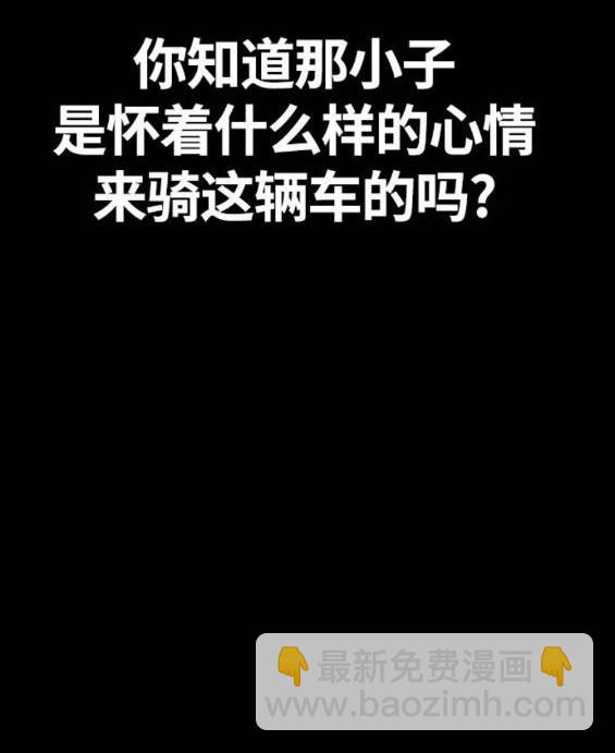 第4部64话52