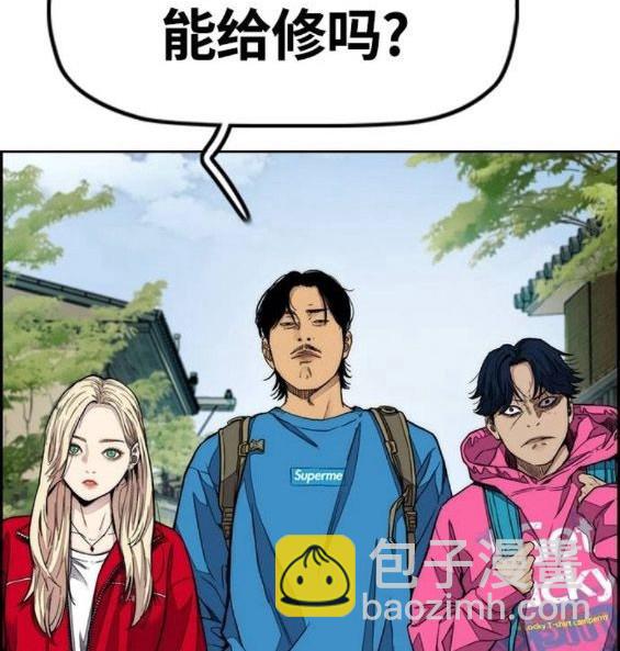 第4部64话56