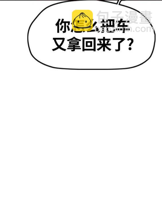 第4部64话58