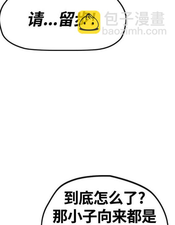 第4部64话61