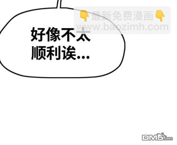第4部64话63