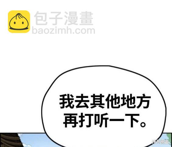 第4部64话64