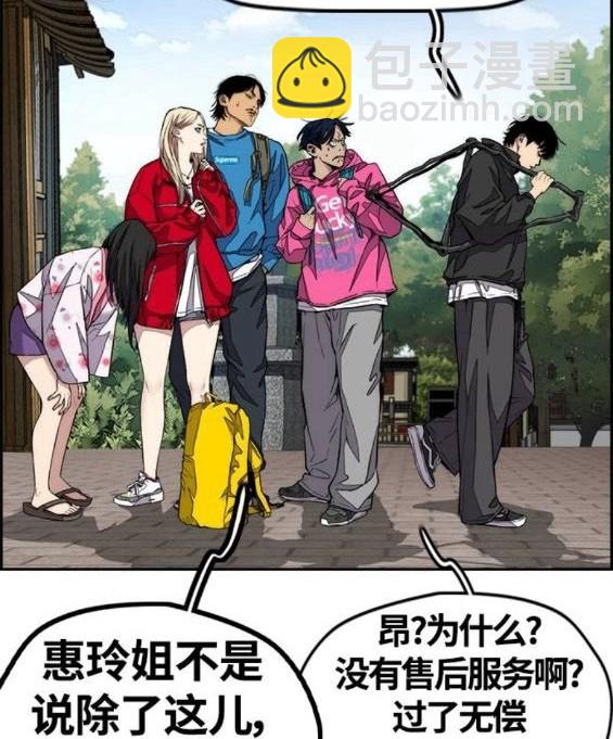 第4部64话65