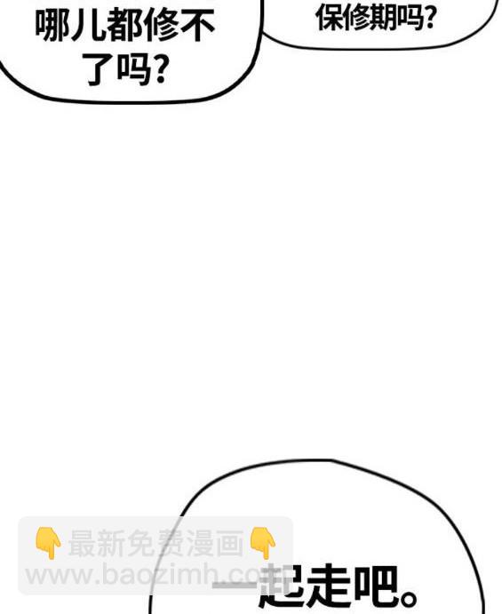 第4部64话66